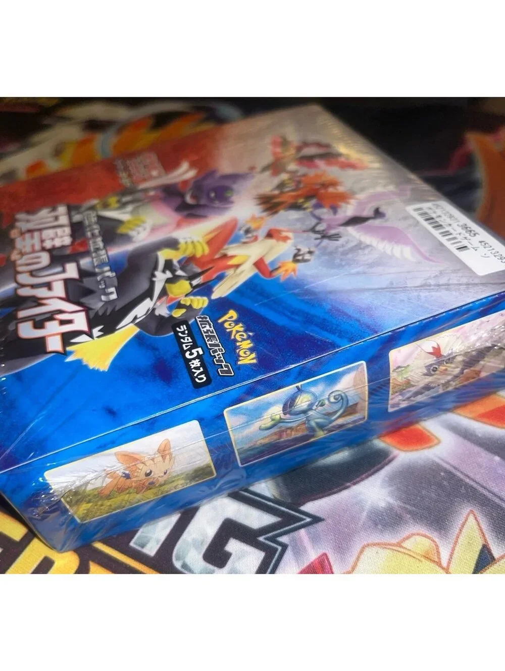 (SEALED) Matchless Fighters Pokémon Booster Box Japanese (USA SELLER)